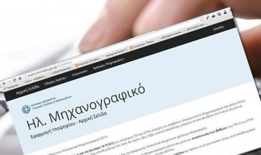 Παράταση έως την Τρίτη για τα μηχανογραφικά