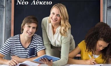 Πανελλήνιες: Ξεχάστε ό,τι ξέρατε! «Διπλές» εξετάσεις Ιανουάριο και Ιούνιο – Όλες οι αλλαγές στο νέο Λύκειο