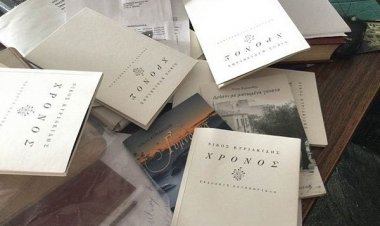 Η Αλεξάνδρα Δήμου γράφει για την νέα ποιητική συλλογή «Χρόνος» του Νίκου Κυριακίδη