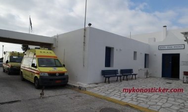Τραυματίσθηκε 52χρονης στον καταπέλτη επιβατηγού πλοίου στη Μύκονο