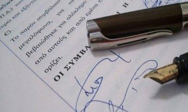 Δικαιολογητικά που απαιτούνται για Μεταβίβαση Ακινήτου (Πώληση/Αγορά, Γονική Παροχή, Δωρεά)