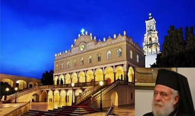 Συνεχίζει στο τιμόνι του Ιδρύματος Παναγίας Τήνου η Διοικούσα Επιτροπή