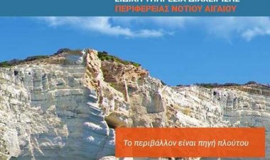 Ξεκινά η κατασκευή των δικτύων αποχέτευσης Κορρησίας και Βουρκαρίου, Δήμου Κέας