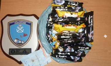 Σύλληψη αλλοδαπού για ναρκωτικά και καπνικά προϊόντα στη Μύκονο