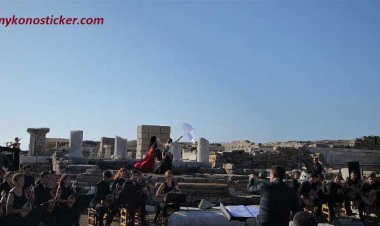 Η Ήρα κατέβηκε στο φως της Δήλου σε μία ιστορική παράσταση