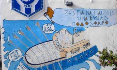 Τα αποτελέσματα των εκλογών για το Δ.Σ του Α.Ο. Μυκόνου