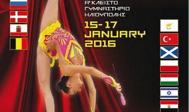 Στο 9o Διεθνές meeting Ρυθμικής Γυμναστικής ο Α.Ο. Μυκόνου