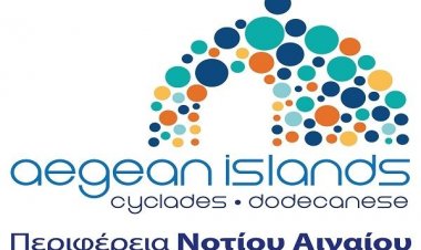 Εκδηλώσεις και διοργανώσεις υψηλού επιπέδου, στο Καλεντάρι της Περιφέρειας Νοτίου Αιγαίου για τον μήνα Σεπτέμβριο