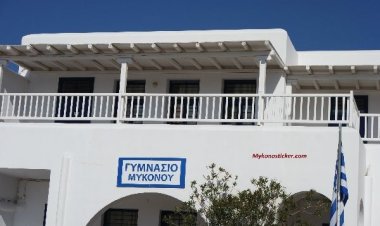 Χαμηλώνει ο πήχυς στο γυμνάσιο - Με 5,6 ή 7 σε Γλώσσα και Μαθηματικά το απολυτήριο