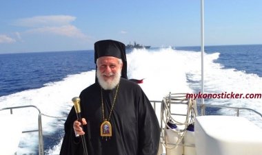 Εόρτιον Άγγελμα του Σεβασμιώτατου Δωρόθεου Β’ επί τη εισόδω είς το Νέον Έτος 2017