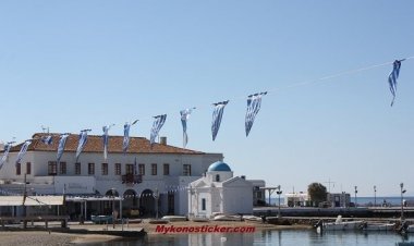 Αλλαγές στον Καλλικράτη: Έρχεται νέα Επιτροπή – Πότε θα κατατεθεί το ν/σ