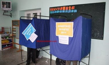 Aυτοδιοικητικές εκλογές 2019: Έτσι προτείνεται να διεξαχθούν (πόρισμα)