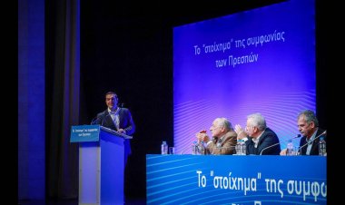 Αλέξης Τσίπρας: Η Συμφωνία των Πρεσπών είναι και ιστορική και πατριωτική και εθνικά ωφέλιμη