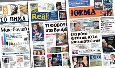 Τα πρωτοσέλιδα των Κυριακάτικων εφημερίδων 3 Φεβρουαρίου 2019