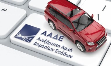 Καλοκαιρινό σαφάρι της ΑΑΔΕ για τον εντοπισμό των ανασφάλιστων ΙΧ - Ποια είναι τα πρόστιμα