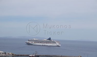 Ανοδος 7,5% στις προσορμίσεις κρουαζιεροπλοίων στα ελληνικά λιμάνια