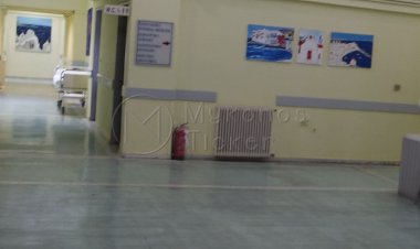 Ο Δήμος Μυκόνου χρηματοδοτεί την ανακαίνιση δαπέδου στο Κέντρο Υγείας