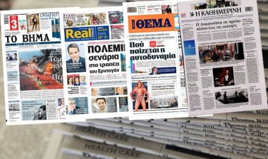 Διαβάστε τα Πρωτοσέλιδα των εφημερίδων της Κυριακής 16 Ιουνίου που κυκλοφορούν εκτάκτως το Σάββατο