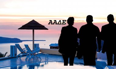 Επιστρατευμένοι εφοριακοί κάνουν απόβαση στα νησιά - Μετακινούνται με αεροπλάνα, πώς θα γίνονται οι έλεγχοι