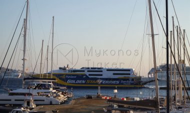 Τραυματισμός ναυτικού του Ε/Γ-Ο/Γ- Τ/Χ «SUPER EXPRESS» από σπασμένο κάβο στη Μύκονο