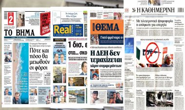 Τα Πρωτοσέλιδα των εφημερίδων της Κυριακής 11 Αυγούστου 2019