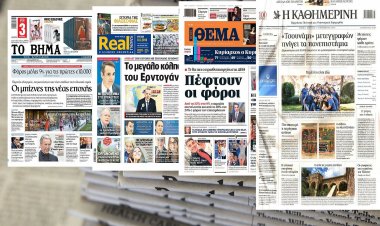 Τα Πρωτοσέλιδα των εφημερίδων της Κυριακής 8 Σεπτεμβρίου 2019