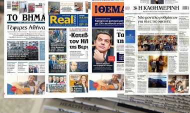 Τα Πρωτοσέλιδα των εφημερίδων της Κυριακής 29 Σεπτεμβρίου 2019