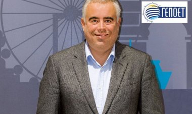 Αρχαιρεσίες και νέο ΔΣ στη ΓΕΠΟΕΤ - Νέος πρόεδρος ο Άρης Μαρίνης
