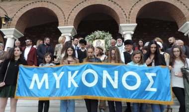 Μύκονος: Πρόσκληση στην ετήσια εκδήλωση κοπής Αγιοβασιλειόπιτας 2020 της Αδελφότητας Ανωμεριτών