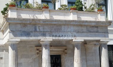 Ειδική άδεια Αιρετών στην Τοπική Αυτοδιοίκηση Α’ βαθμού: Αποσαφήνιση της έννοιας του έτους για λήψη Άδειας [Έγγραφο]