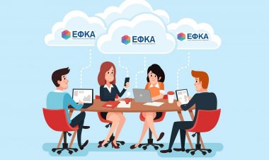 e-ΕΦΚΑ: Απλοποιούνται όλες οι διαδικασίες συναλλαγής!! Με μία απλή αίτηση Εγγραφή και Διαγραφή από τα μητρώα!!