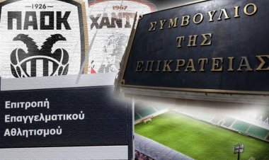 Απορρίφθηκε από το ΣτΕ η προσωρινή διαταγή ΠΑΟΚ και Ξάνθης