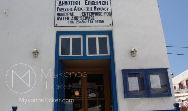 Μύκονος: Τηλεφωνικά ή με ραντεβού η εξυπηρέτηση των πολιτών στις υπηρεσίες της ΔΕΥΑΜ