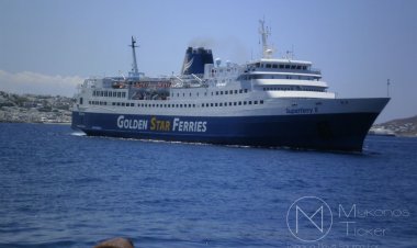 Ακυρώνεται το δρομολόγιο του «F/B Superferry II» προς Κυκλάδες