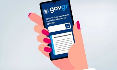 Coronavirus: Πλήρης Οδηγός ενεργοποίησης της Άυλης Συνταγογράφησης [Έγγραφο]