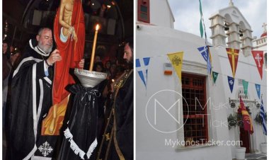 Mykonos Ticker: Η Ακολουθία του Νυμφίου σε απευθείας σύνδεση με τον Μητροπολιτικό Ναό της Μεγάλης Παναγιάς