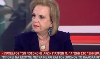 Coronavirus Pandemic - Παγώνη: «Μπορεί να έχουμε μέτρα μέχρι και του χρόνου το καλοκαίρι»