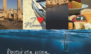 Aegean Islands - Naxos: 3ο Food Experience Graviera Naxos
