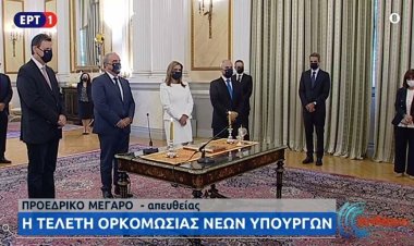 Policy: Ορκίστηκαν τα νέα μέλη της κυβέρνησης