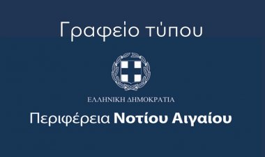 Aegean islands: Ο παλαιοκομματισμός του Μανώλη Γλυνού θυμίζει πράγματι άλλες εποχές