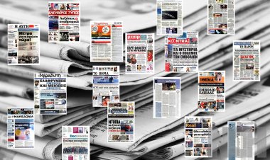 Τα Πρωτοσέλιδα και τα Οπισθόφυλλα των εφημερίδων της Κυριακής 23 Αυγούστου 2020