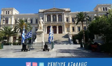 Municipality of Syros: Συνεχίσουμε να εφαρμόζουμε συστηματικά όλα τα απαραίτητα μέτρα κατά της διασποράς του COVID-19