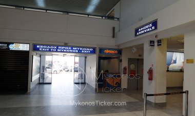 Tourist arrivals in Aegean Islands: Ξεπέρασε τις προσδοκίες και ο Οκτώβριος