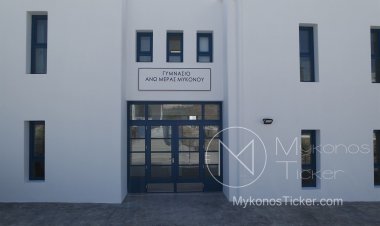 Reopening of Schools: Κλειστά θα παραμείνουν όλα τα σχολεία!! Αρνητική εισήγηση των λοιμωξιολόγων!!