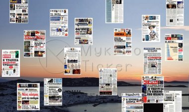 Τα Πρωτοσέλιδα και τα Οπισθόφυλλα των εφημερίδων της Κυριακής 6 Δεκεμβρίου 2020