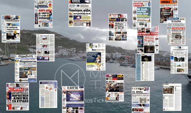 Τα Πρωτοσέλιδα και τα Οπισθόφυλλα των εφημερίδων της Κυριακής 31 Ιανουαρίου 2021