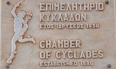 Cyclades Chamber of Commerce: Θέσεις του Επιμελητηρίου Κυκλάδων σχετικά με άλλους τομείς οικονομικής ανάπτυξης, πέραν του τουρισμού