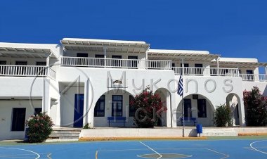 Covid-19 Schools Partial Closure: Λίστα με τα κλειστά τμήματα των σχολείων της Μυκόνου!!