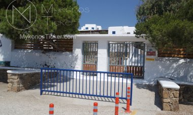 School Enrollment: Από 1η έως 20 Μαρτίου 2021 οι εγγραφές σε Νηπιαγωγεία και Δημοτικά σχολεία [Τροπολογία]