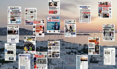 Τα Πρωτοσέλιδα και τα Οπισθόφυλλα των εφημερίδων της Κυριακής 28 Φεβρουαρίου 2021